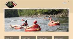 Desktop Screenshot of bullfrogadventures.com